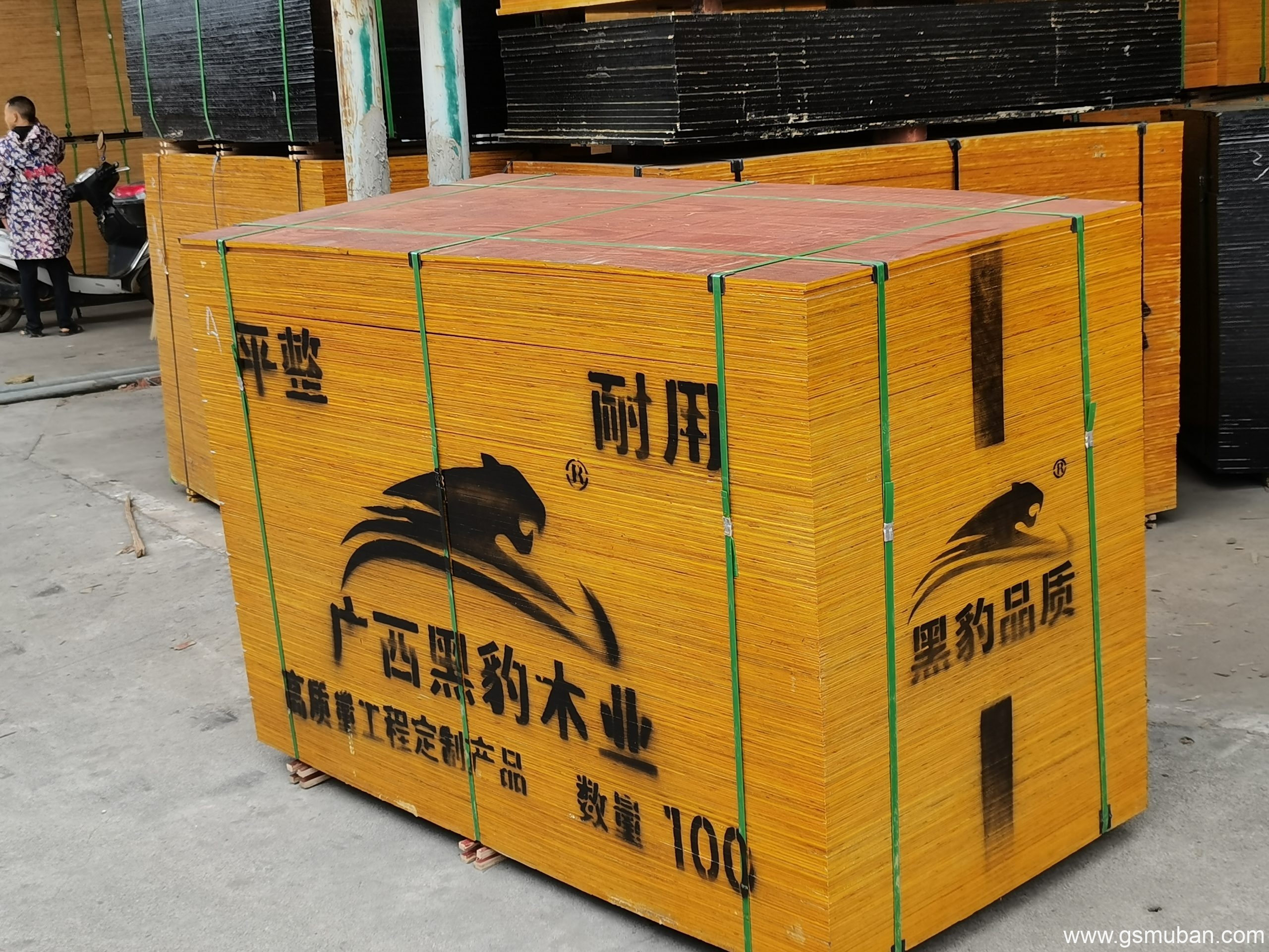 如何在**短時間內(nèi)找到**建筑模板采購?fù)緩剑? /></a> 
    </dt> 
    <dd> 
     <h4><a href=