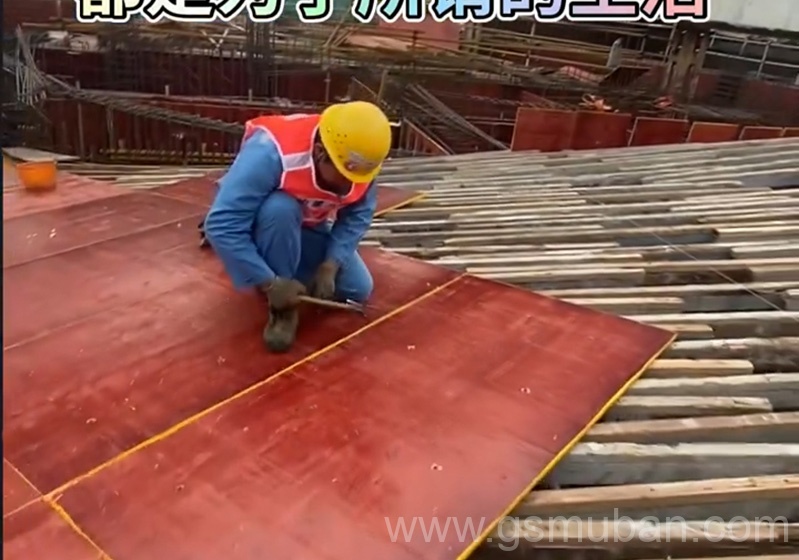 建筑模板使用壽命多久?提高使用次數的三個方法 建筑模板使用壽命多久?提高使用次數的三個方法